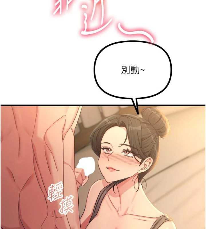恶次人生第48話-大戰淫亂學姐&hearts;