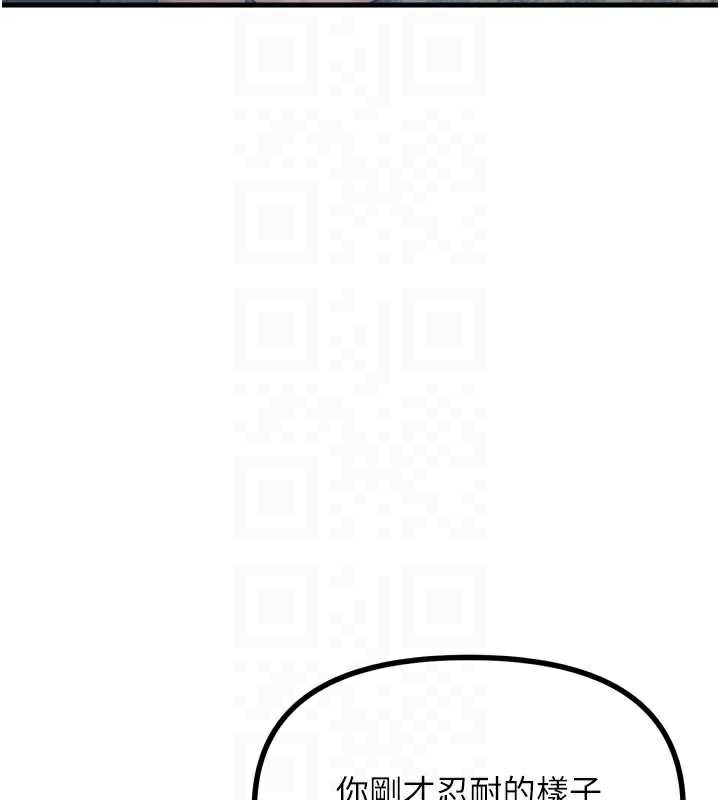 恶次人生第48話-大戰淫亂學姐&hearts;