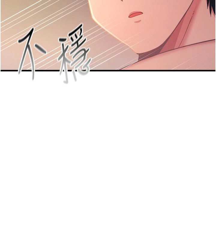 恶次人生第48話-大戰淫亂學姐&hearts;