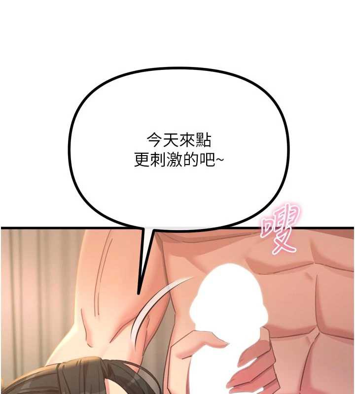 恶次人生第48話-大戰淫亂學姐&hearts;