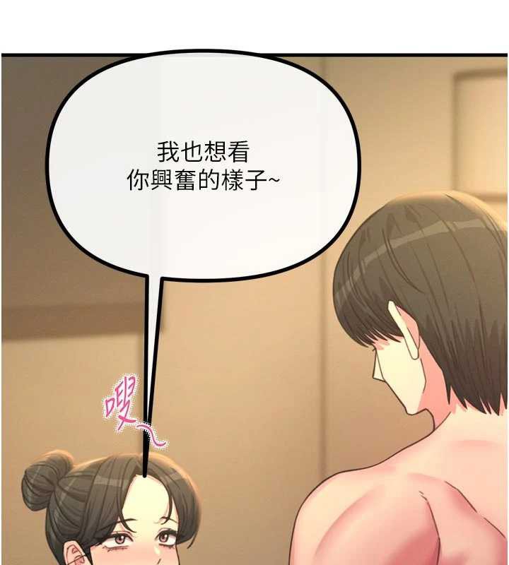 恶次人生第48話-大戰淫亂學姐&hearts;