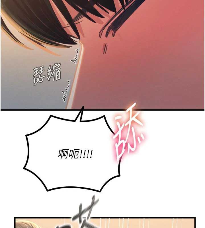 恶次人生第48話-大戰淫亂學姐&hearts;