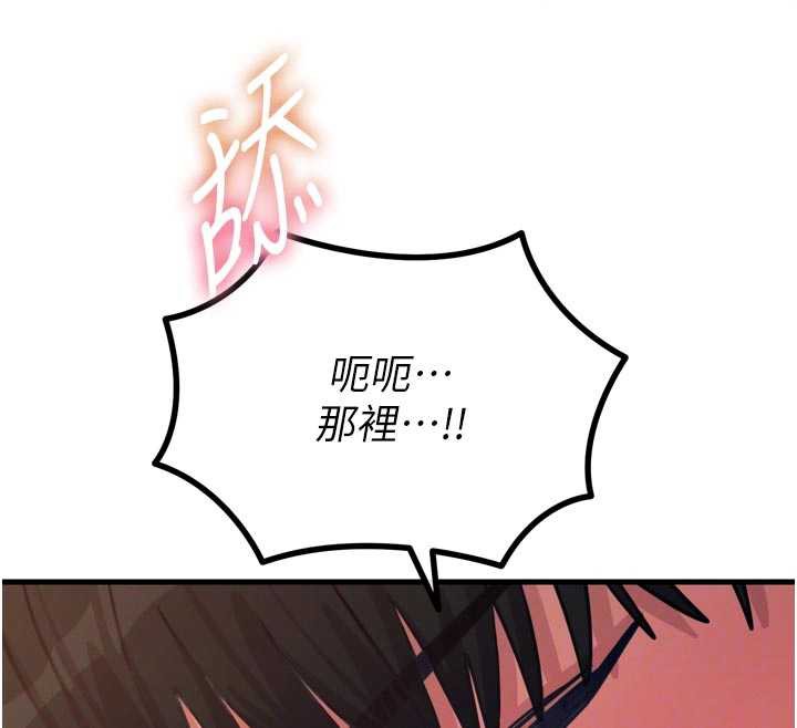 恶次人生第48話-大戰淫亂學姐&hearts;