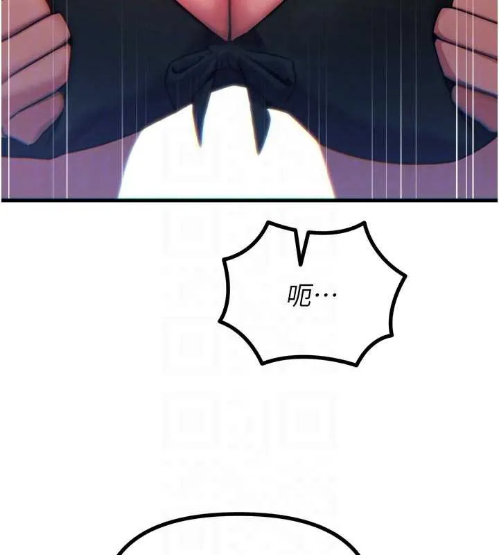 惡次人生第48話-大戰淫亂學姐&hearts;