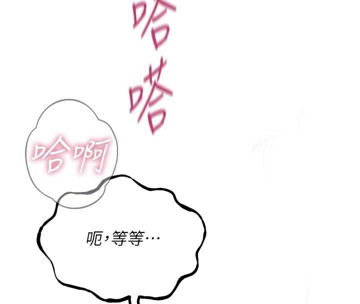 恶次人生第48話-大戰淫亂學姐&hearts;