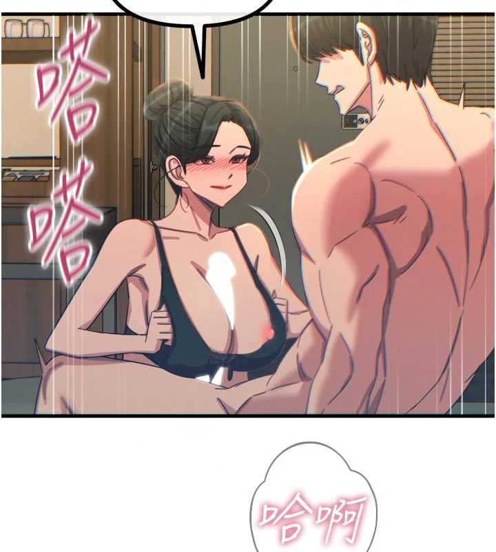 恶次人生第48話-大戰淫亂學姐&hearts;