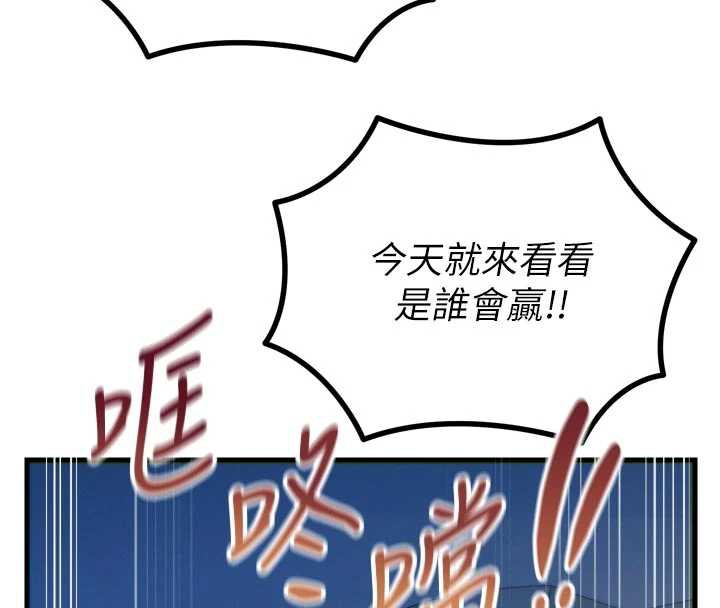 恶次人生第48話-大戰淫亂學姐&hearts;