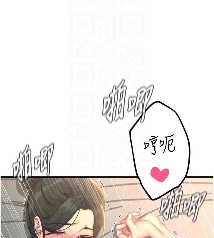 恶次人生第48話-大戰淫亂學姐&hearts;