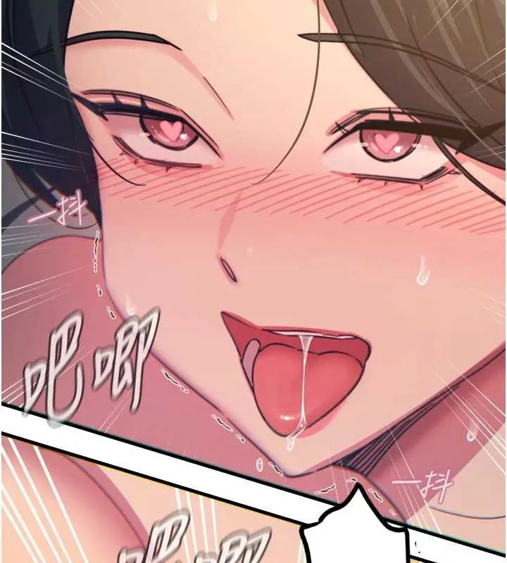 惡次人生第48話-大戰淫亂學姐&hearts;