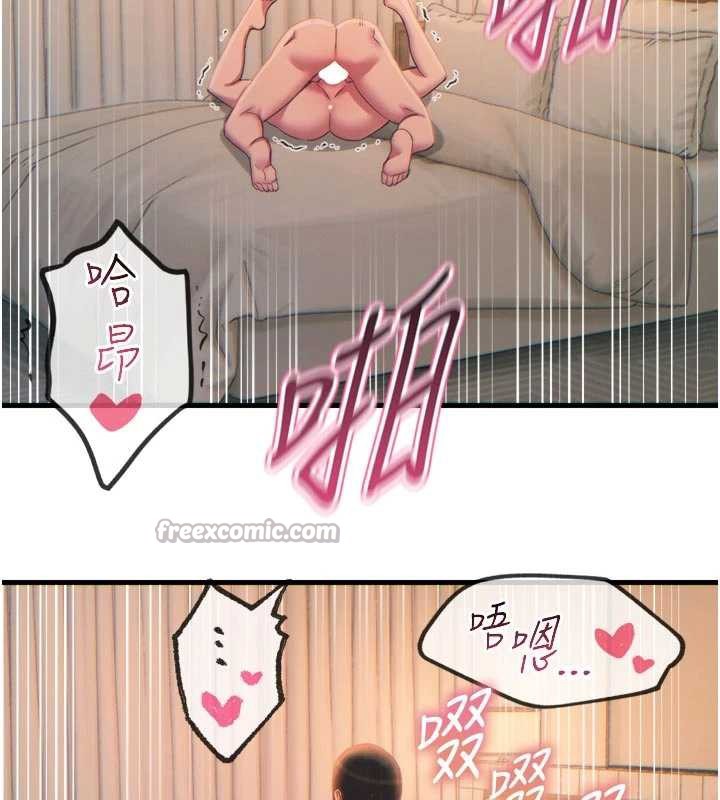 恶次人生第48話-大戰淫亂學姐&hearts;