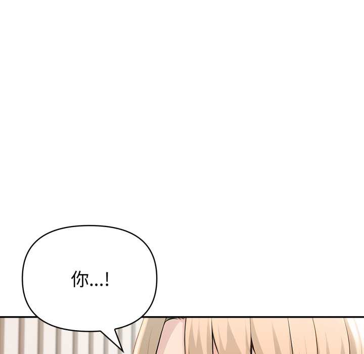 夫妇游戏第50話