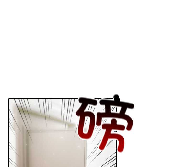 夫妇游戏第50話