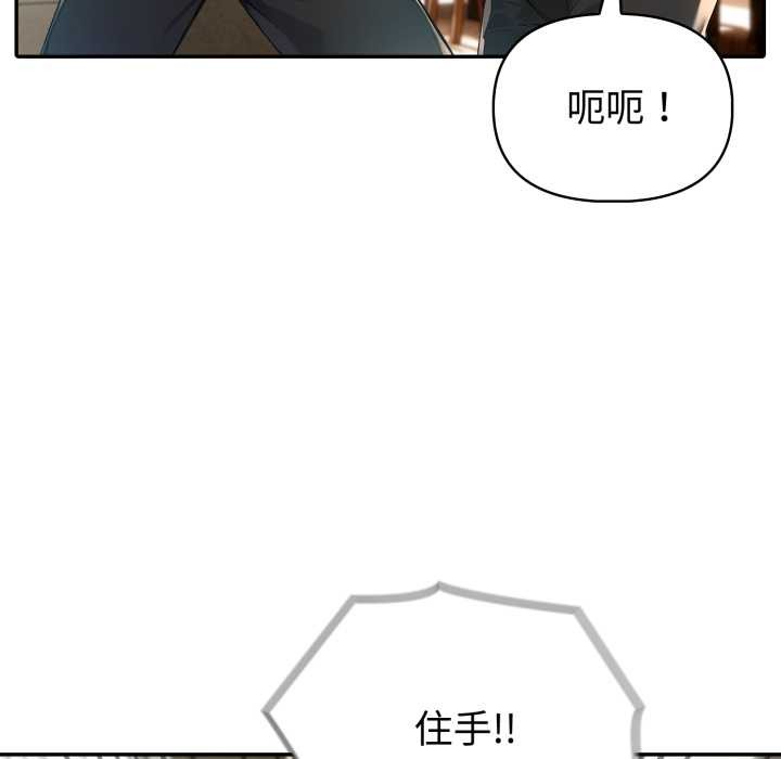 夫妇游戏第50話