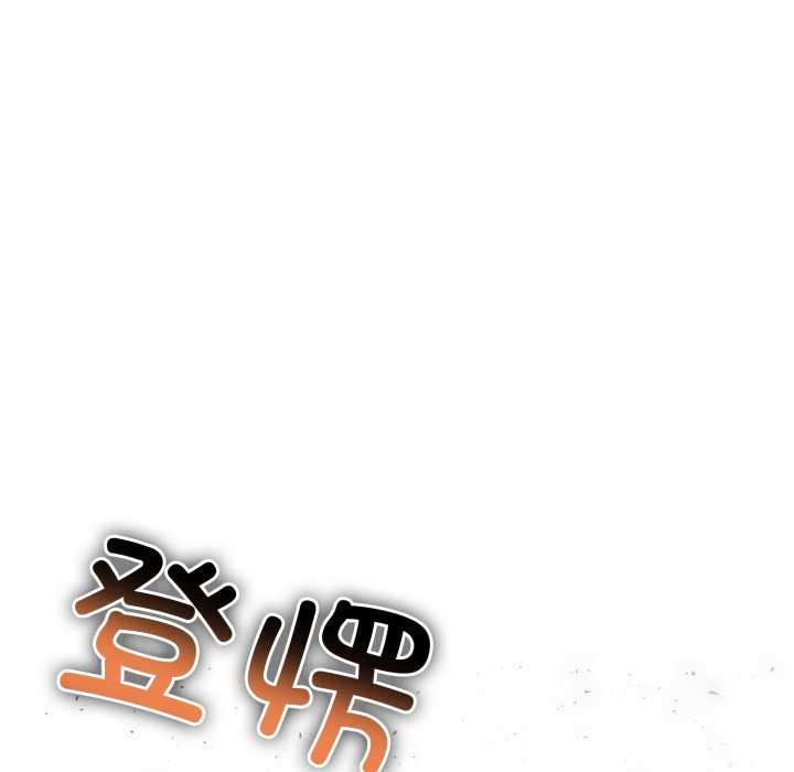 夫妇游戏第50話