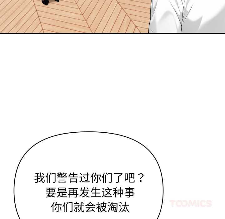夫妇游戏第50話