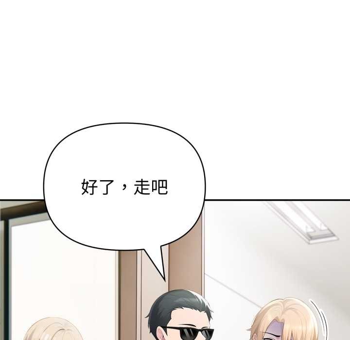 夫妇游戏第50話