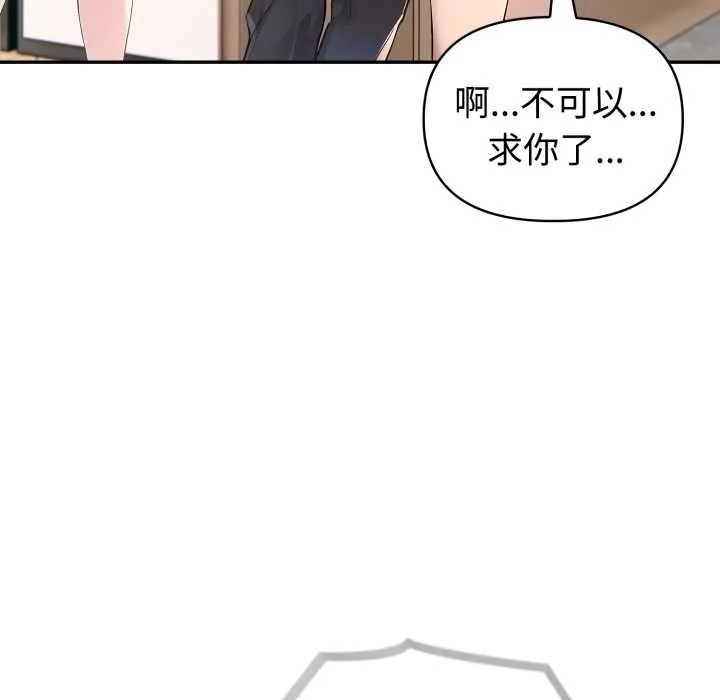 夫婦遊戲第50話