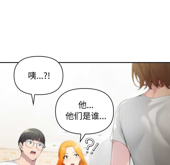 夫妇游戏第50話