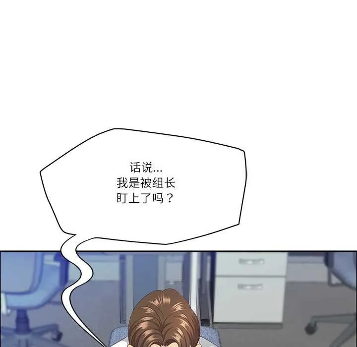 最強男人第46話