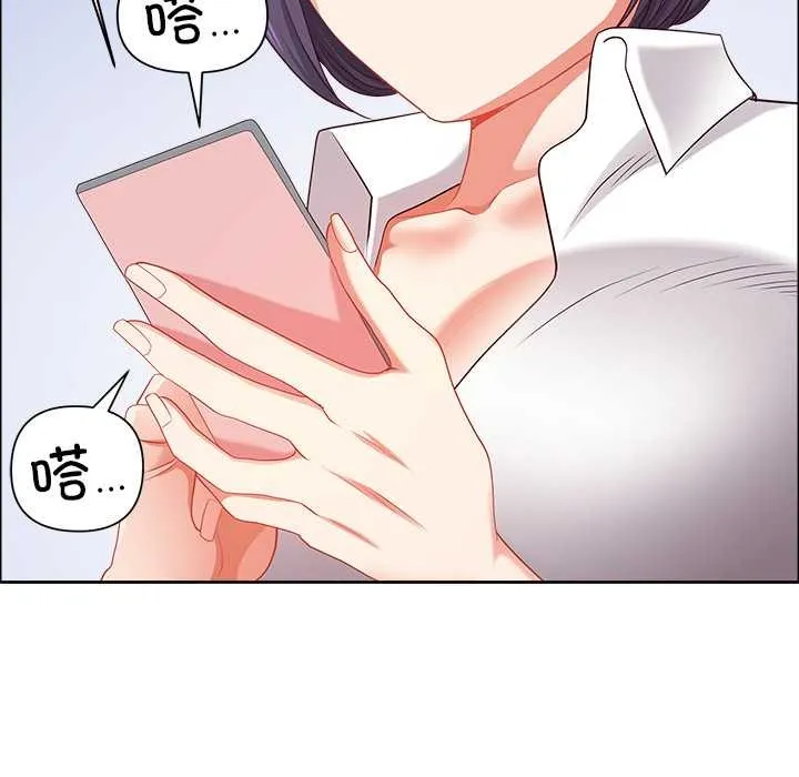 最強男人第46話