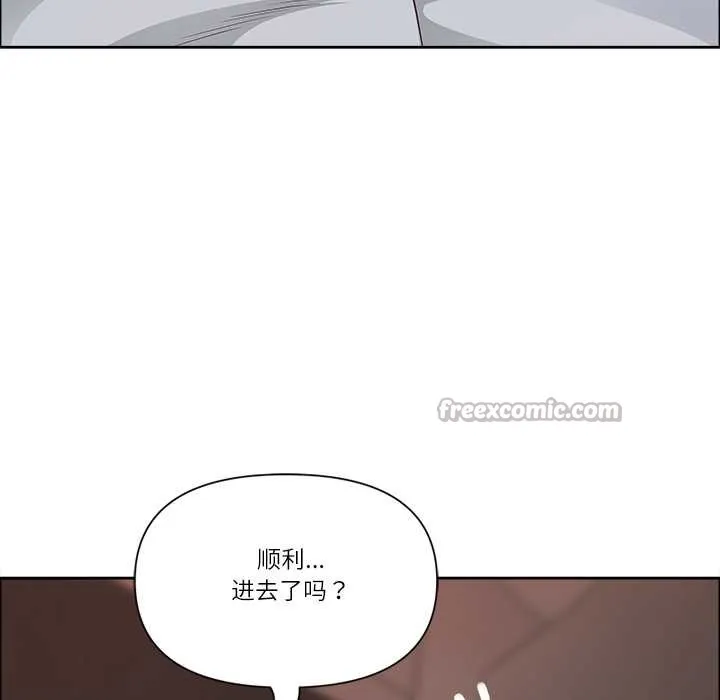 最強男人第46話