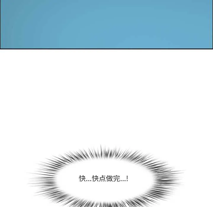 最強男人第46話