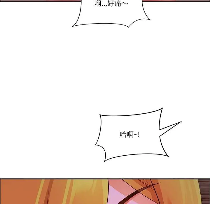 最強男人第46話