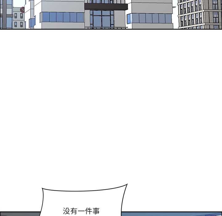 最强男人第46話