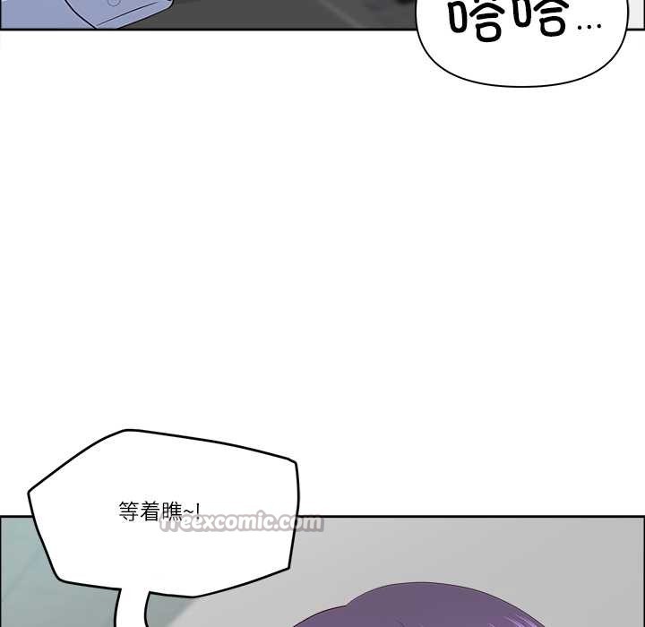 最强男人第46話