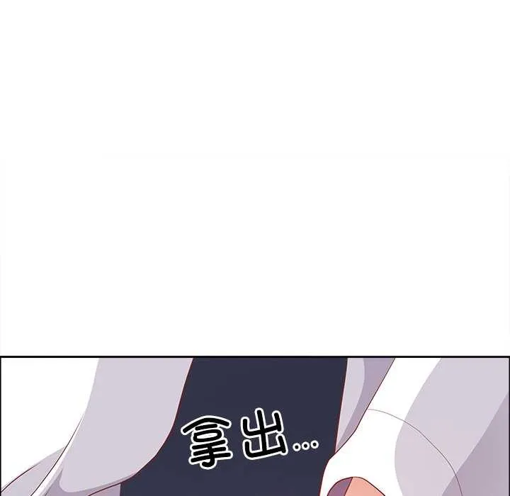 最強男人第46話