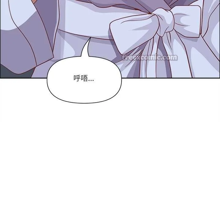 最強男人第46話
