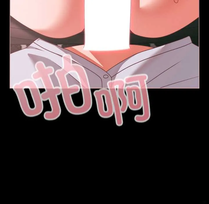 幸福來得太突然第46話