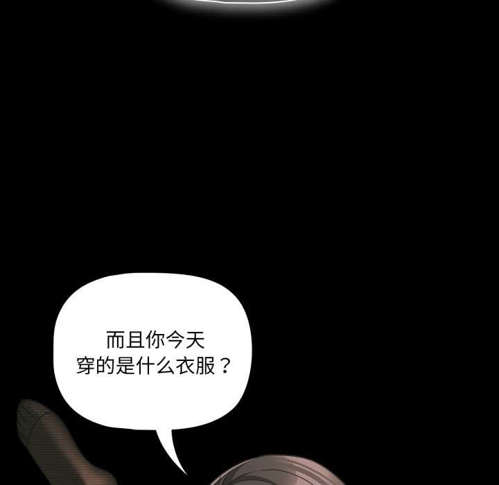 幸福来得太突然第46話