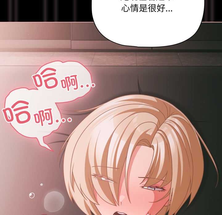 幸福来得太突然第46話