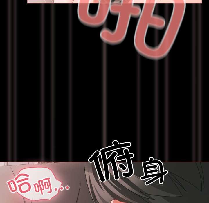 幸福来得太突然第46話