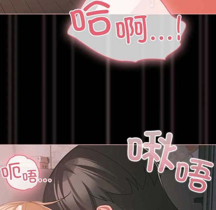幸福來得太突然第46話