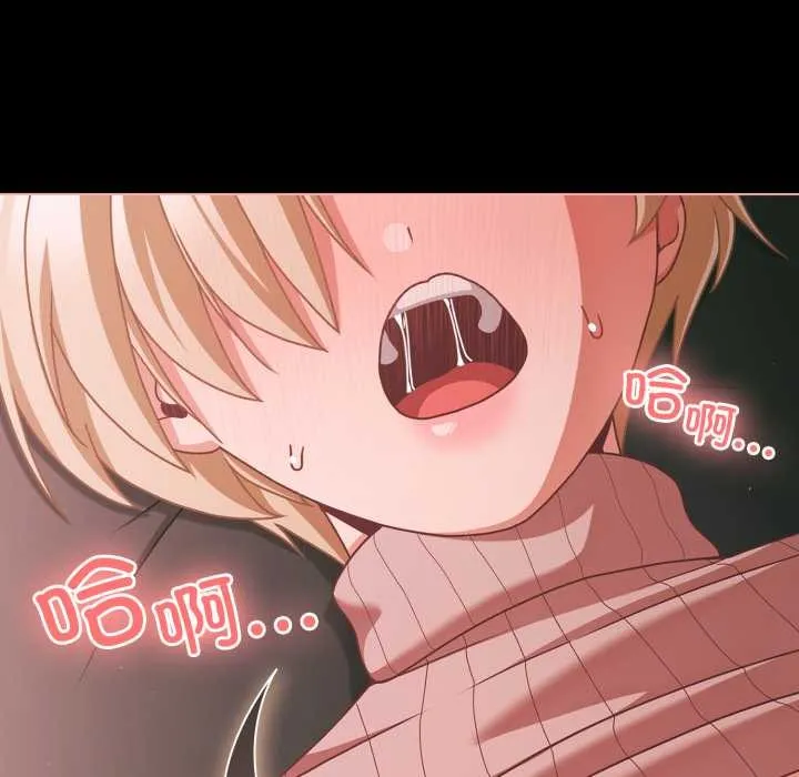幸福來得太突然第46話