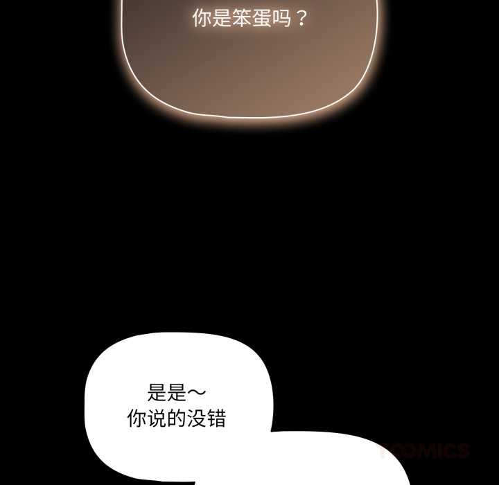 幸福来得太突然第46話