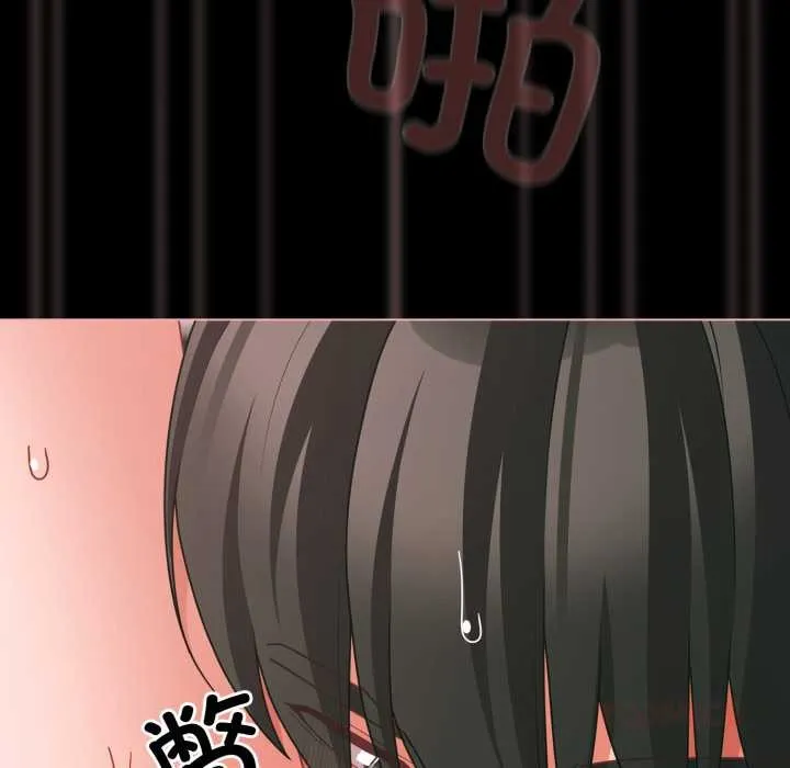 幸福來得太突然第46話