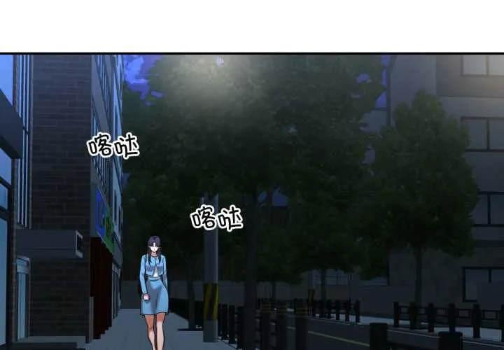 我的傻瓜男友第34話