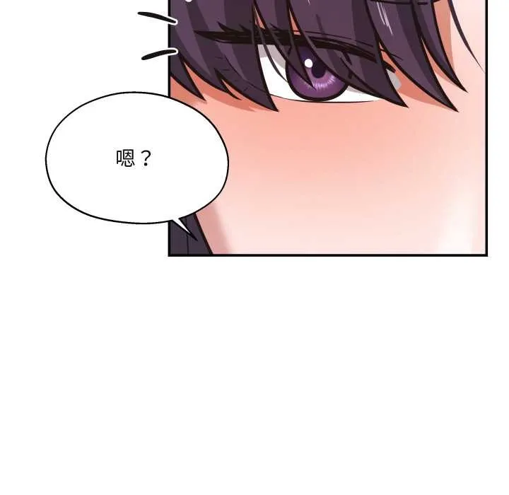 我的傻瓜男友第34話