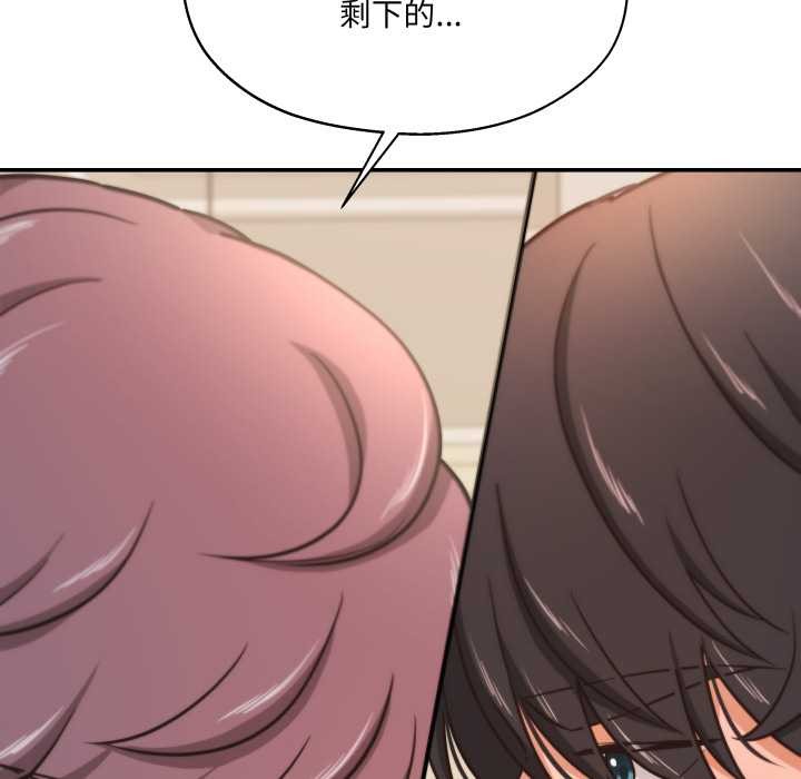 我的傻瓜男友第34話
