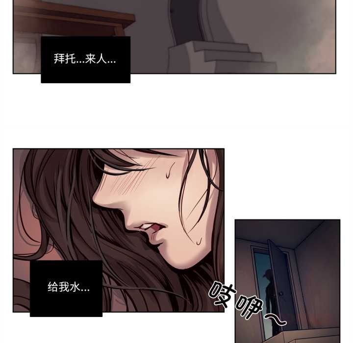 赎罪营第19話