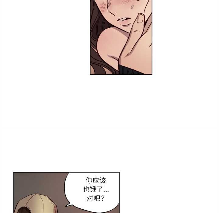 赎罪营第19話