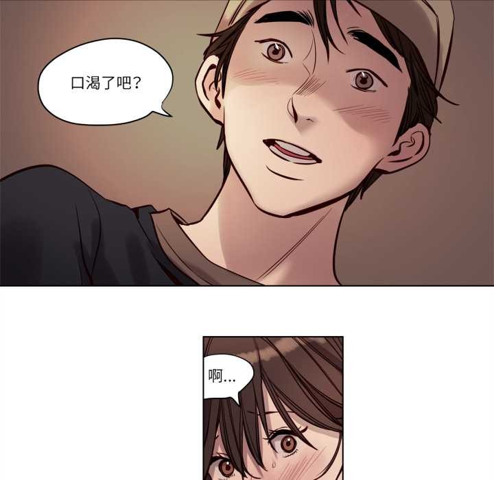 赎罪营第19話