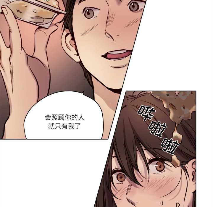 赎罪营第19話