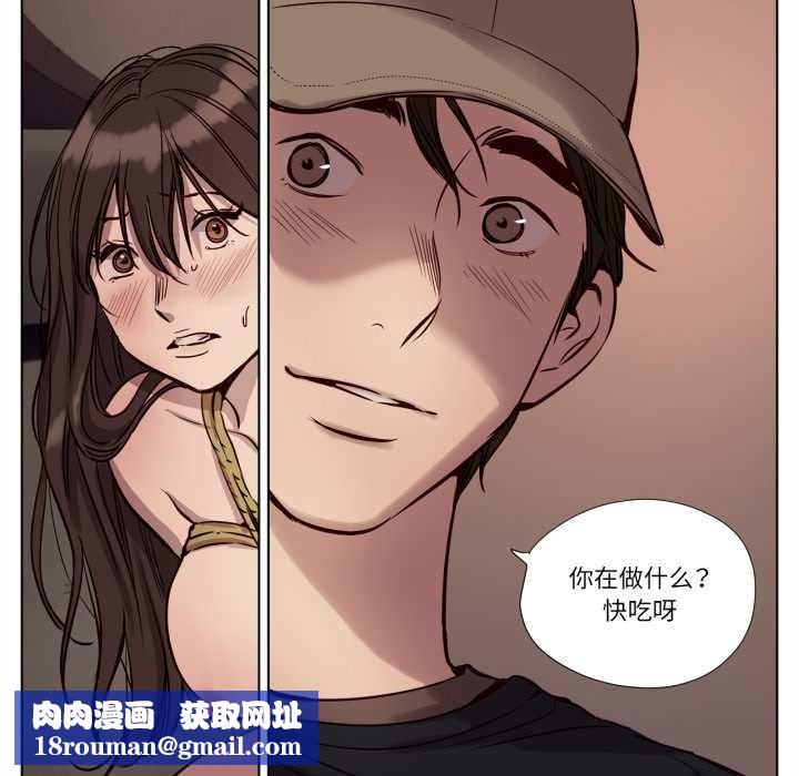 赎罪营第19話