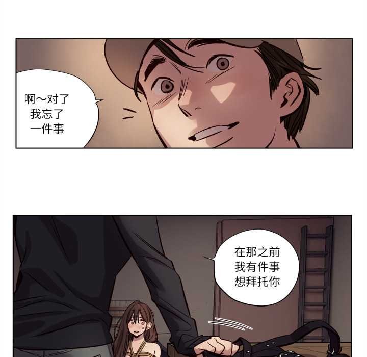 赎罪营第19話
