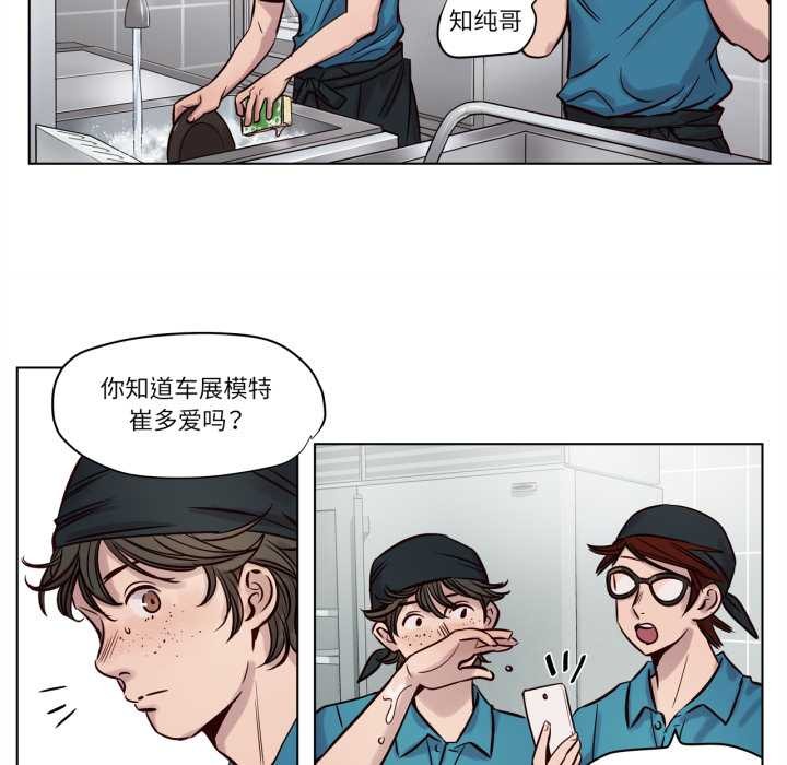 赎罪营第19話