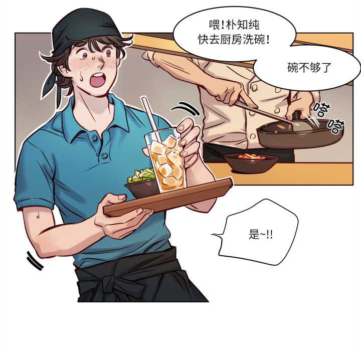 赎罪营第19話